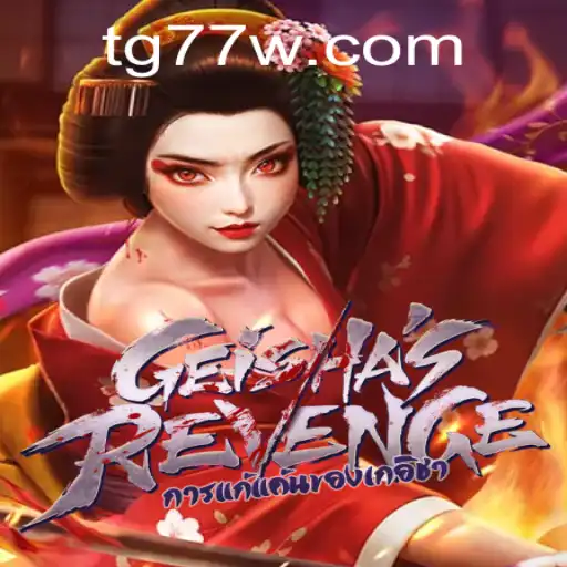 Exploring the Exciting World of GeishasRevenge