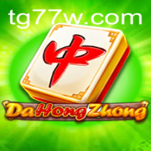 Exploring the Intricate World of DaHongZhong: A Comprehensive Guide to the Game and its Unique Aspects